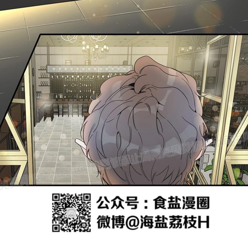 《梦似谎言/谎言如梦/梦一样的谎言》漫画最新章节第11话免费下拉式在线观看章节第【12】张图片