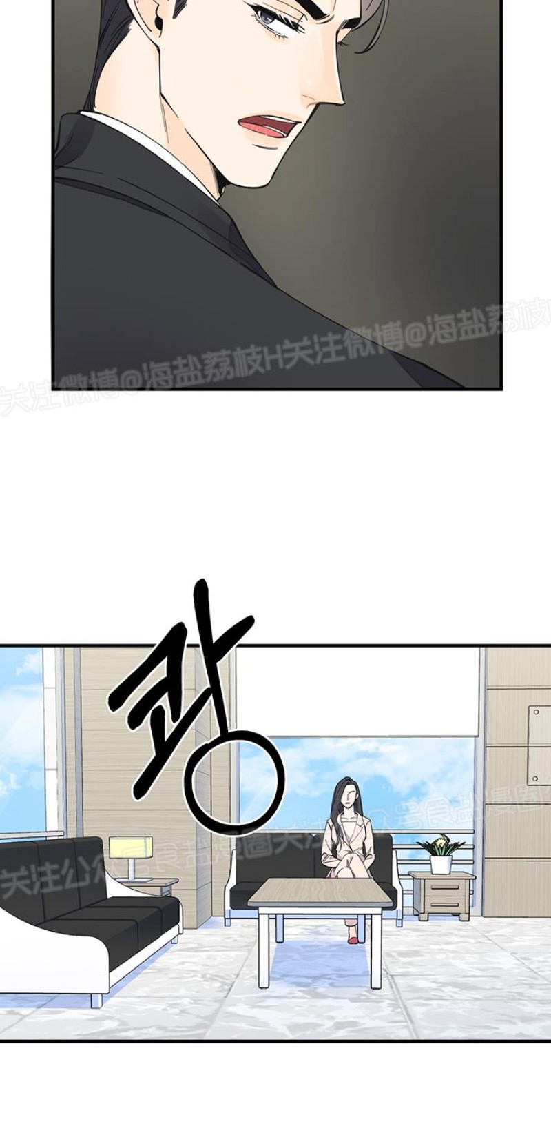 《梦似谎言/谎言如梦/梦一样的谎言》漫画最新章节第14话免费下拉式在线观看章节第【26】张图片