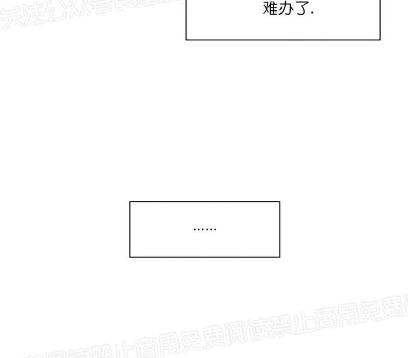 《梦似谎言/谎言如梦/梦一样的谎言》漫画最新章节第14话免费下拉式在线观看章节第【34】张图片