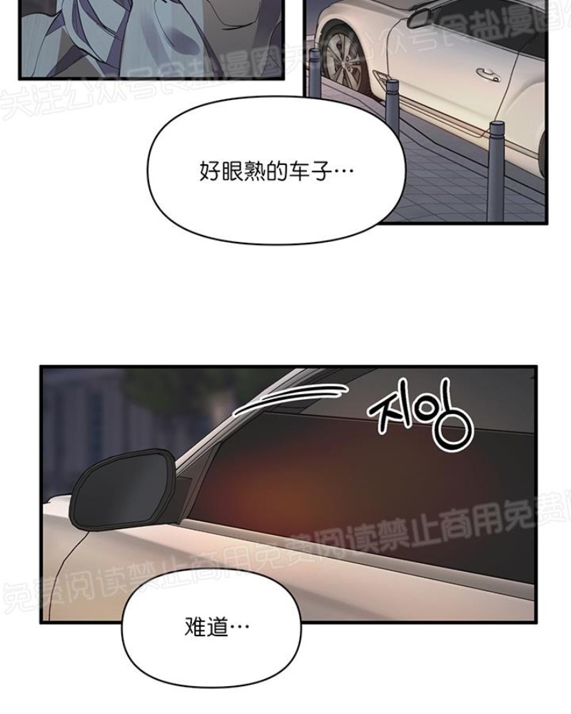 《梦似谎言/谎言如梦/梦一样的谎言》漫画最新章节第21话免费下拉式在线观看章节第【20】张图片