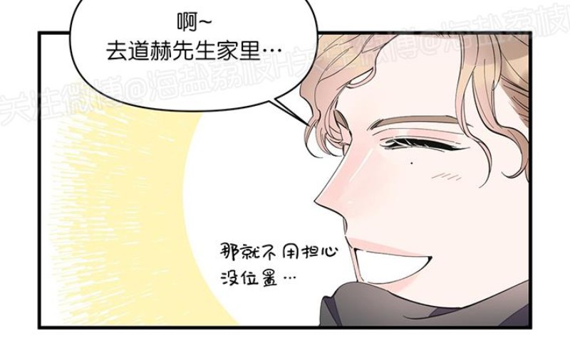 《梦似谎言/谎言如梦/梦一样的谎言》漫画最新章节第21话免费下拉式在线观看章节第【28】张图片