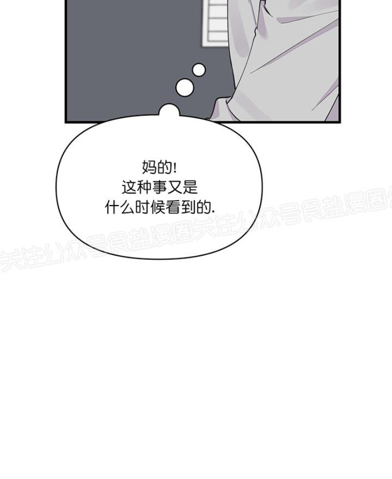 《梦似谎言/谎言如梦/梦一样的谎言》漫画最新章节第21话免费下拉式在线观看章节第【6】张图片