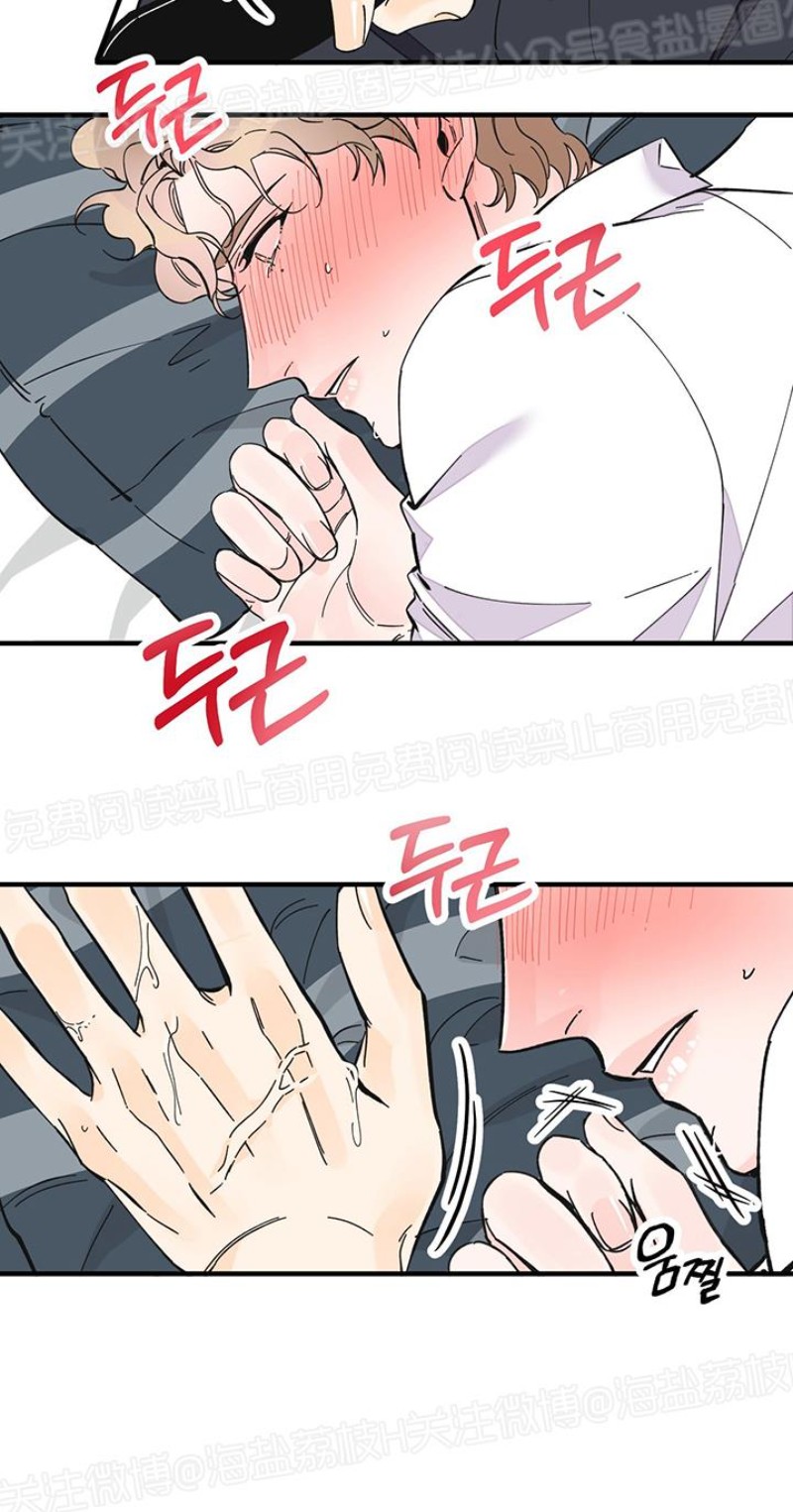 《梦似谎言/谎言如梦/梦一样的谎言》漫画最新章节第17话免费下拉式在线观看章节第【21】张图片