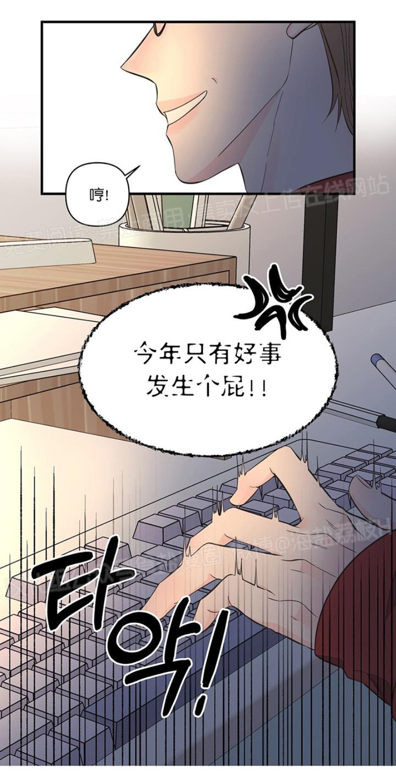 《梦似谎言/谎言如梦/梦一样的谎言》漫画最新章节第26话免费下拉式在线观看章节第【15】张图片