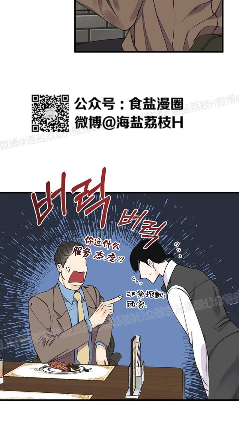 《梦似谎言/谎言如梦/梦一样的谎言》漫画最新章节第12话免费下拉式在线观看章节第【20】张图片