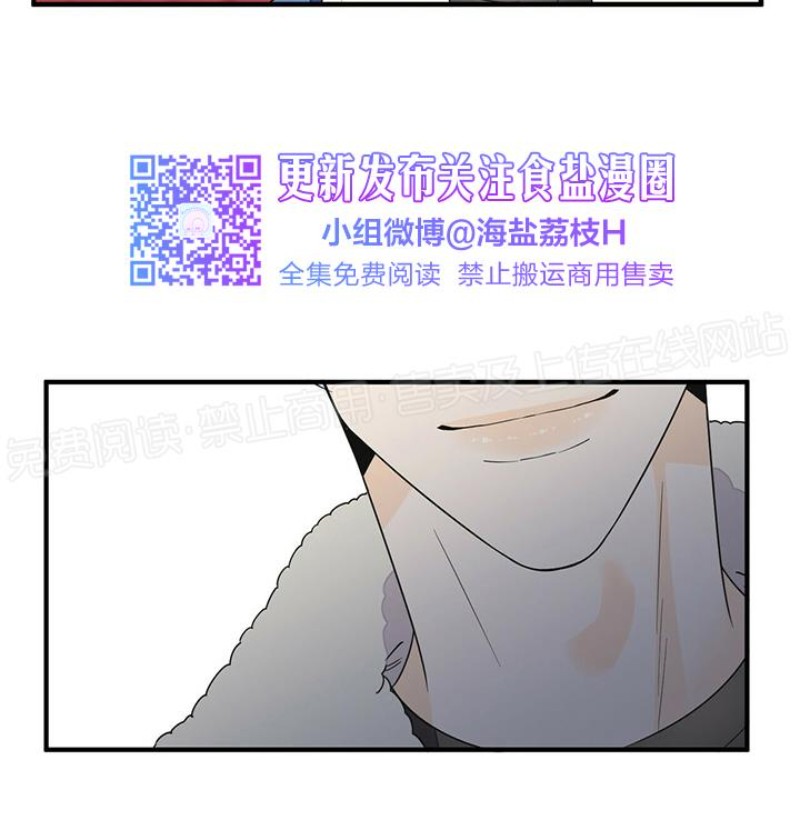 《梦似谎言/谎言如梦/梦一样的谎言》漫画最新章节第29话免费下拉式在线观看章节第【6】张图片