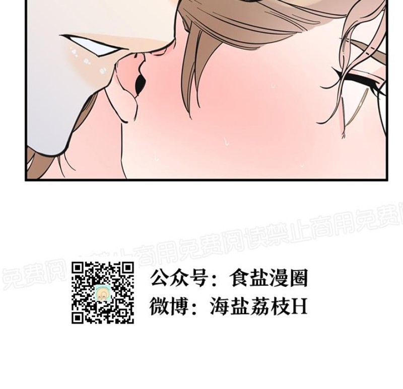 《梦似谎言/谎言如梦/梦一样的谎言》漫画最新章节第15话免费下拉式在线观看章节第【17】张图片