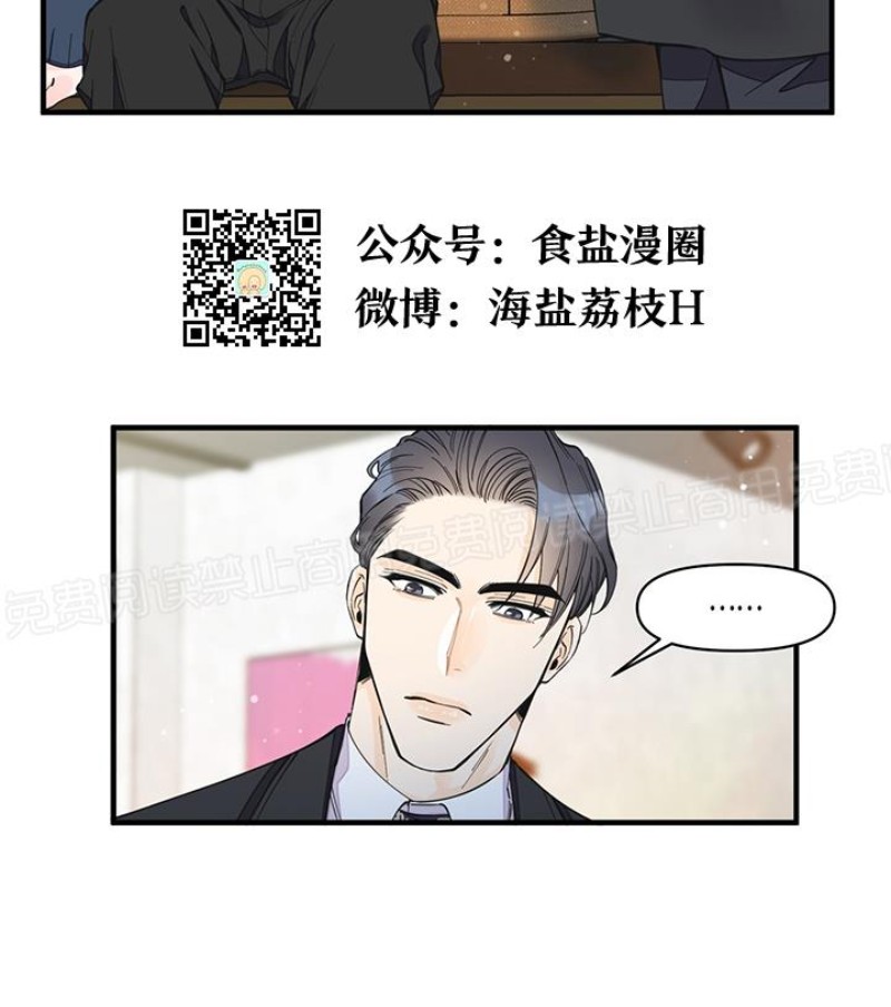 《梦似谎言/谎言如梦/梦一样的谎言》漫画最新章节第15话免费下拉式在线观看章节第【6】张图片