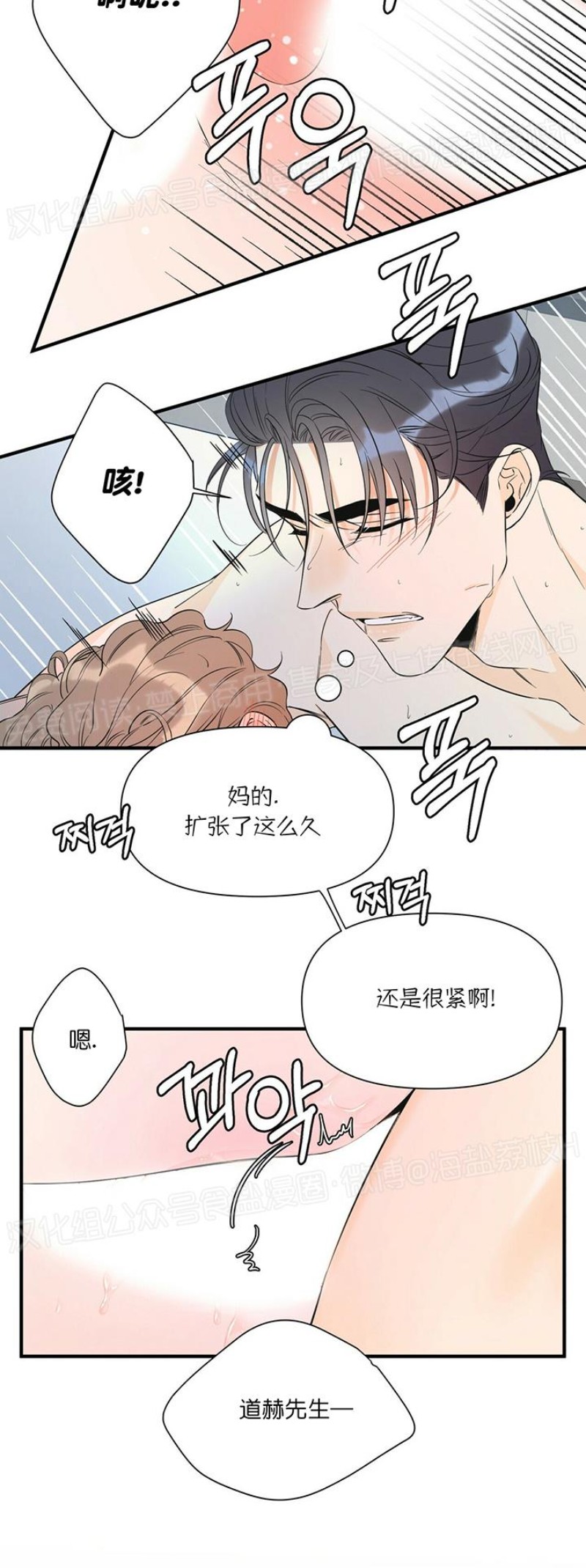 《梦似谎言/谎言如梦/梦一样的谎言》漫画最新章节第31话免费下拉式在线观看章节第【18】张图片