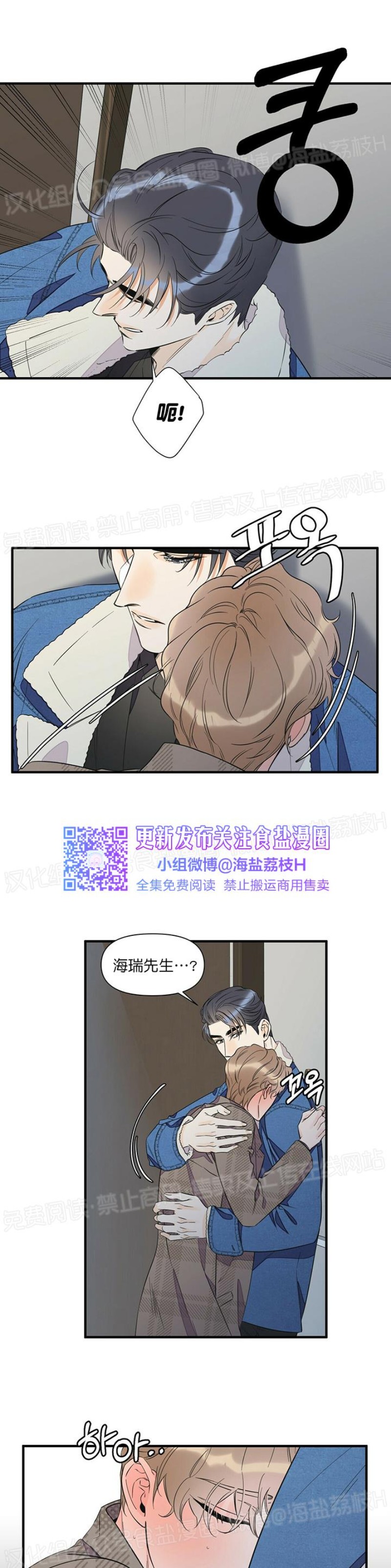 《梦似谎言/谎言如梦/梦一样的谎言》漫画最新章节第31话免费下拉式在线观看章节第【5】张图片