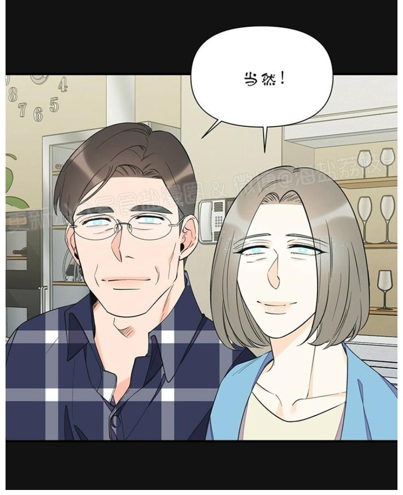 《梦似谎言/谎言如梦/梦一样的谎言》漫画最新章节第37话免费下拉式在线观看章节第【31】张图片