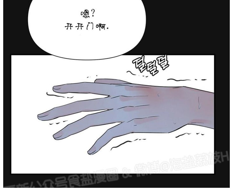 《梦似谎言/谎言如梦/梦一样的谎言》漫画最新章节第37话免费下拉式在线观看章节第【35】张图片