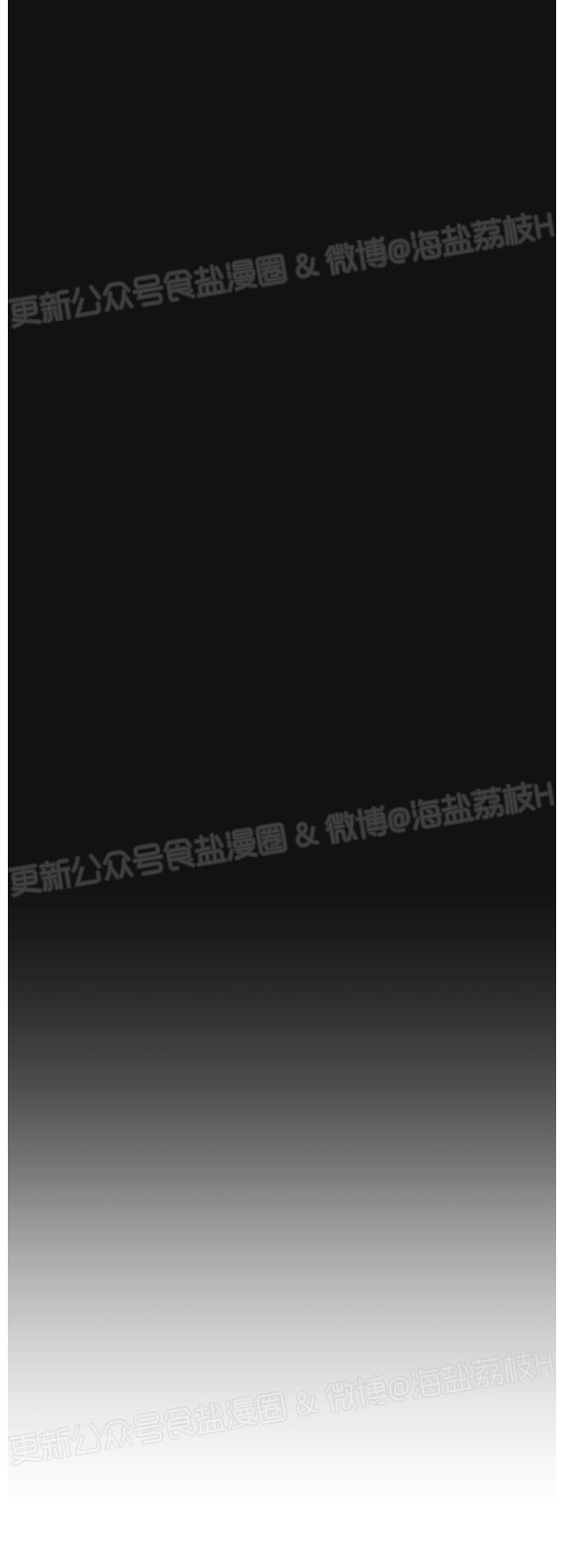 《梦似谎言/谎言如梦/梦一样的谎言》漫画最新章节第37话免费下拉式在线观看章节第【37】张图片