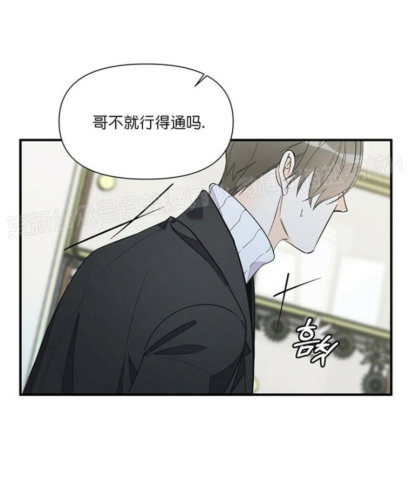 《梦似谎言/谎言如梦/梦一样的谎言》漫画最新章节第37话免费下拉式在线观看章节第【10】张图片