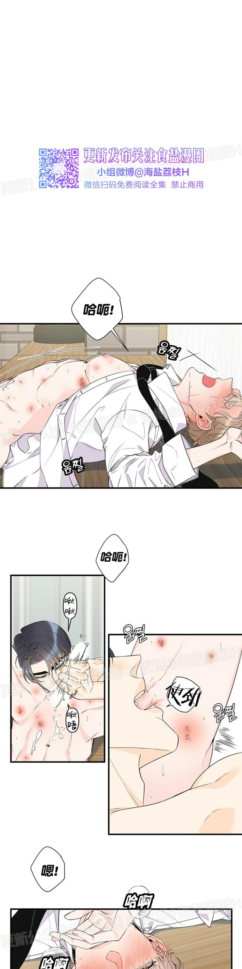 《梦似谎言/谎言如梦/梦一样的谎言》漫画最新章节第39话免费下拉式在线观看章节第【6】张图片