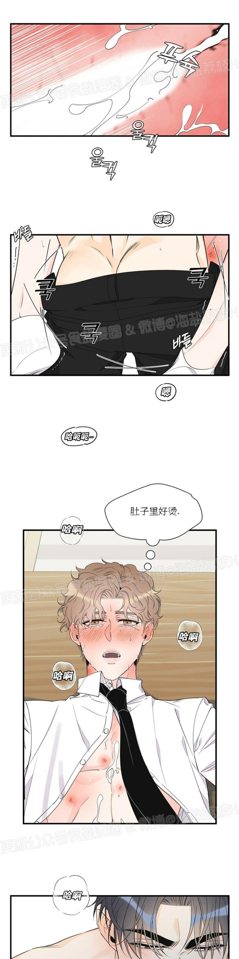 《梦似谎言/谎言如梦/梦一样的谎言》漫画最新章节第39话免费下拉式在线观看章节第【27】张图片