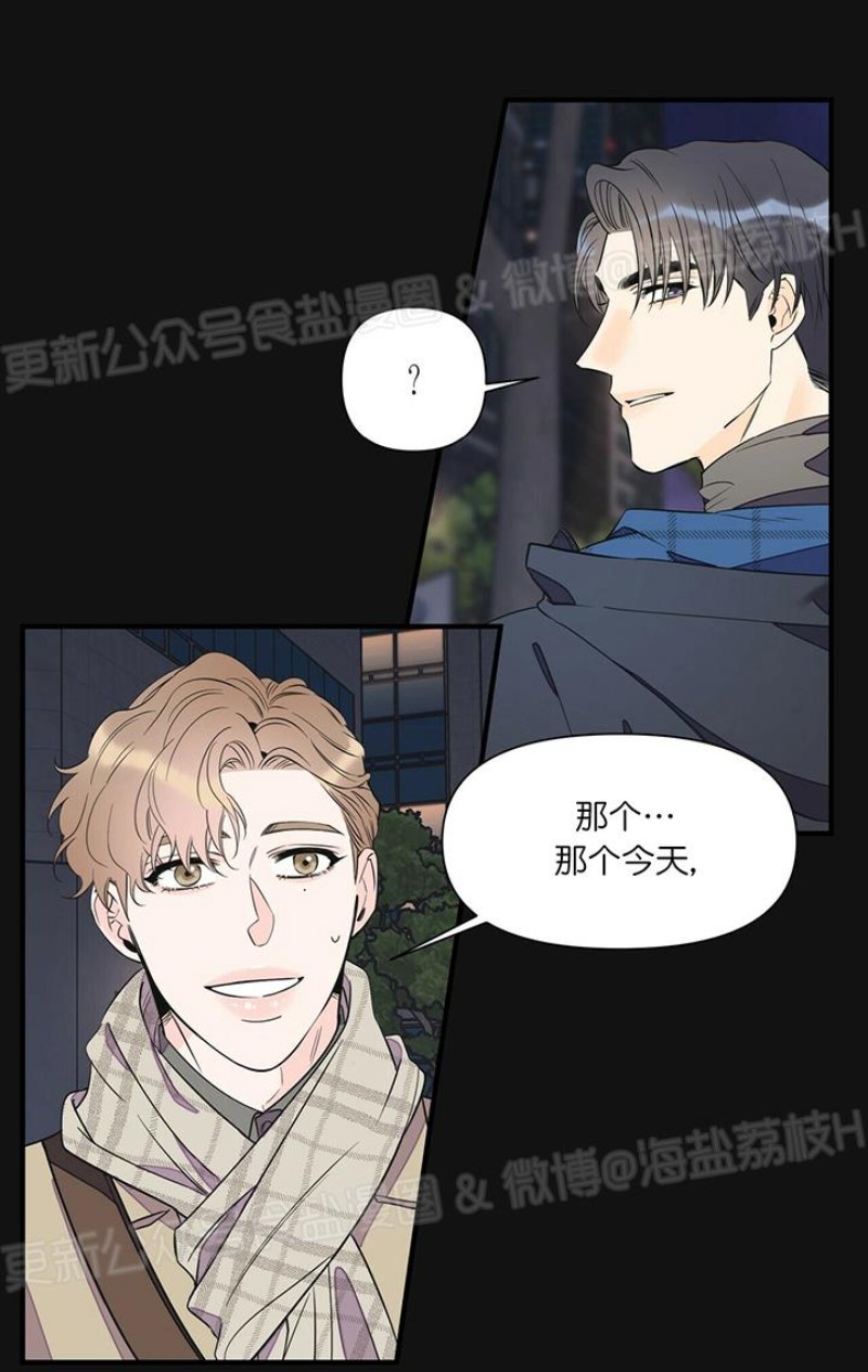 《梦似谎言/谎言如梦/梦一样的谎言》漫画最新章节第34话免费下拉式在线观看章节第【25】张图片