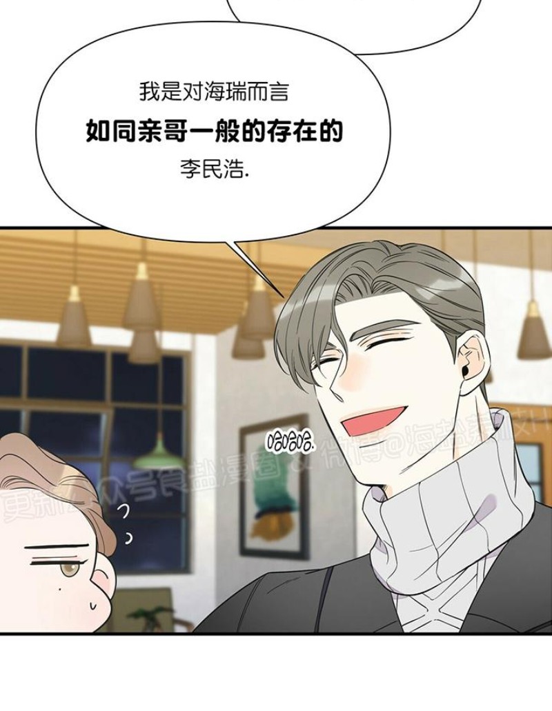 《梦似谎言/谎言如梦/梦一样的谎言》漫画最新章节第35话免费下拉式在线观看章节第【5】张图片