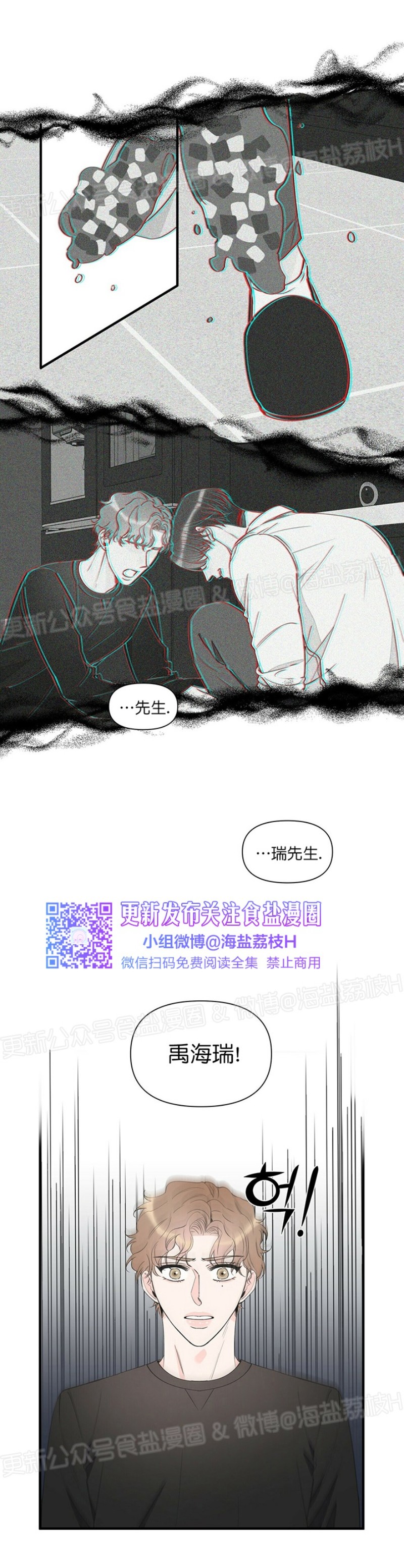 《梦似谎言/谎言如梦/梦一样的谎言》漫画最新章节第47话免费下拉式在线观看章节第【12】张图片