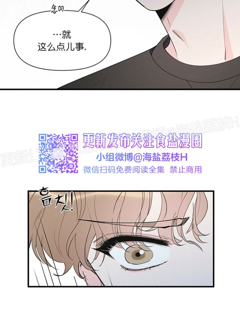 《梦似谎言/谎言如梦/梦一样的谎言》漫画最新章节第47话免费下拉式在线观看章节第【18】张图片