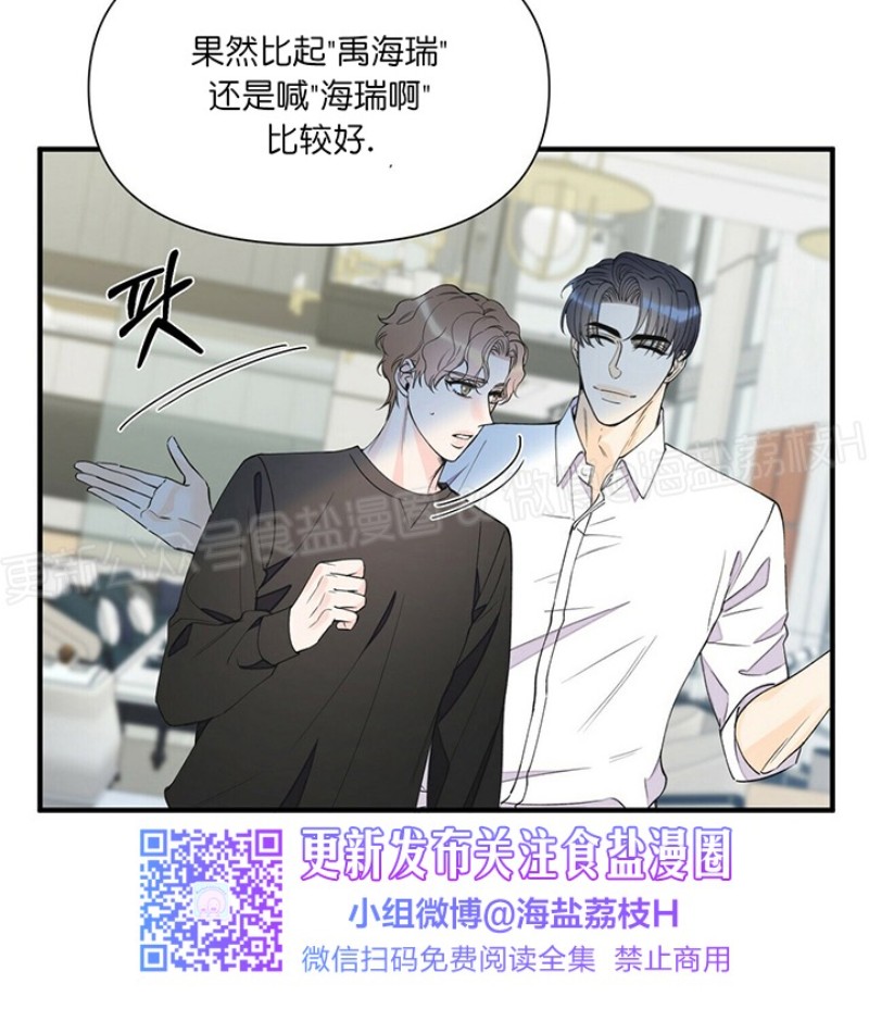 《梦似谎言/谎言如梦/梦一样的谎言》漫画最新章节第47话免费下拉式在线观看章节第【22】张图片