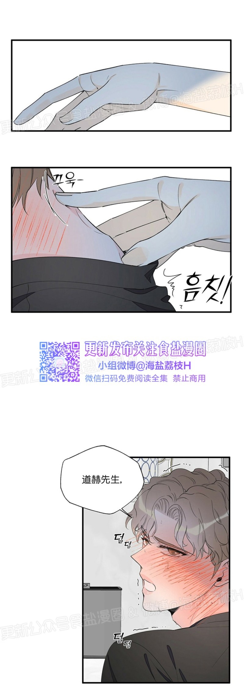 《梦似谎言/谎言如梦/梦一样的谎言》漫画最新章节第47话免费下拉式在线观看章节第【31】张图片