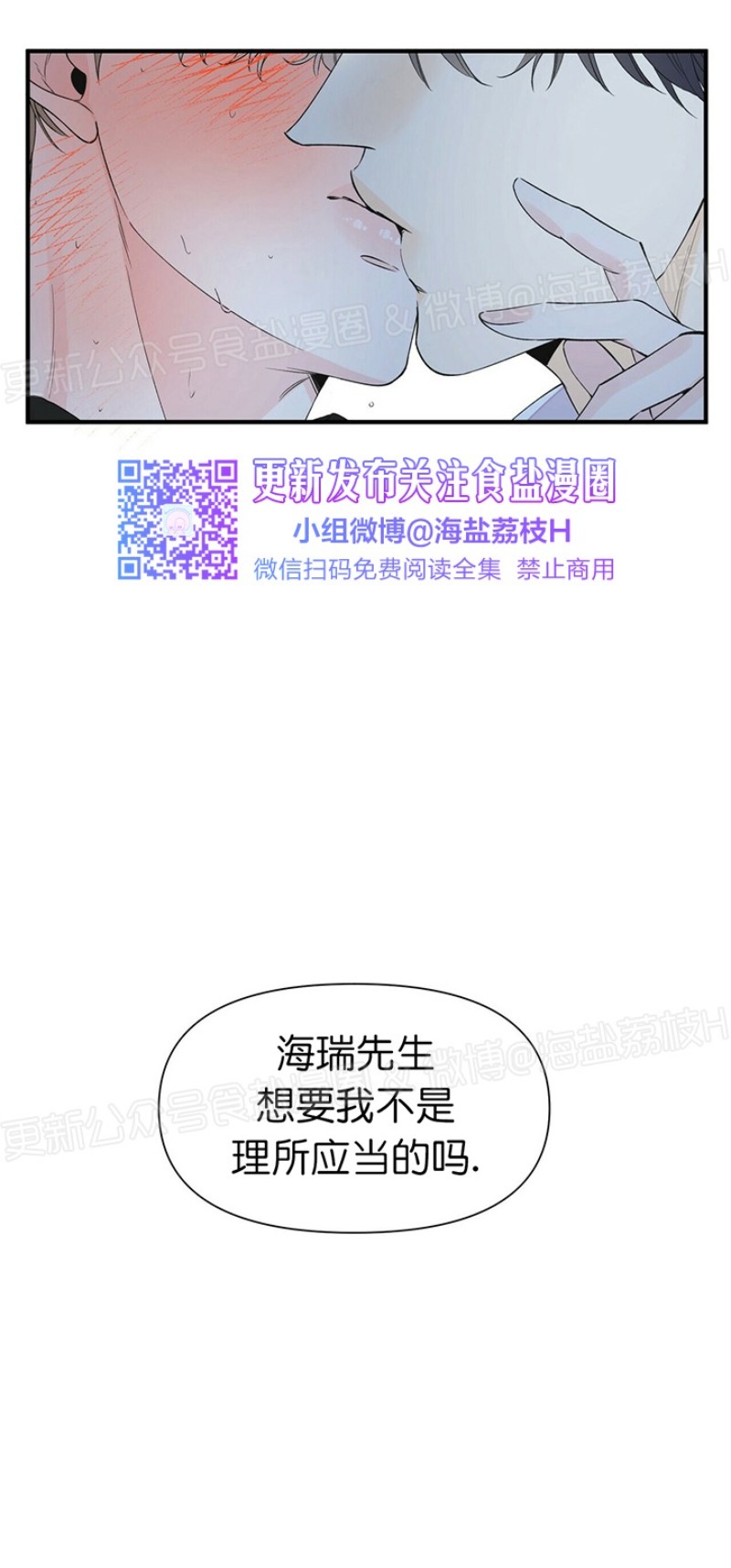 《梦似谎言/谎言如梦/梦一样的谎言》漫画最新章节第47话免费下拉式在线观看章节第【35】张图片