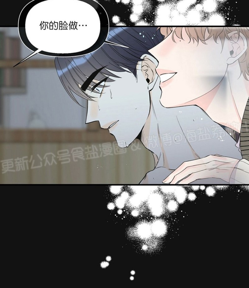 《梦似谎言/谎言如梦/梦一样的谎言》漫画最新章节第46话免费下拉式在线观看章节第【8】张图片