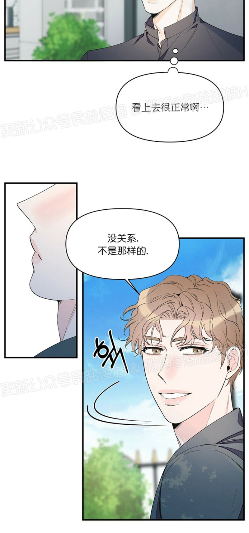 《梦似谎言/谎言如梦/梦一样的谎言》漫画最新章节第42话免费下拉式在线观看章节第【18】张图片