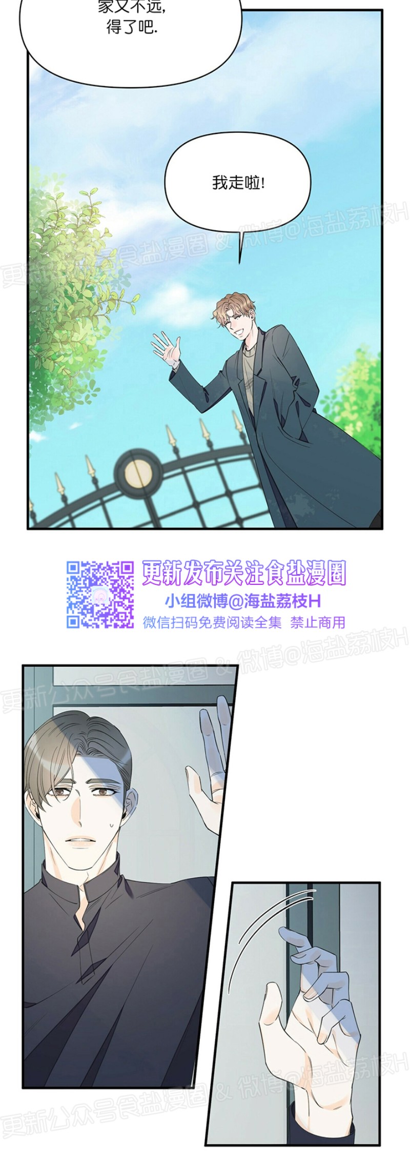 《梦似谎言/谎言如梦/梦一样的谎言》漫画最新章节第42话免费下拉式在线观看章节第【27】张图片