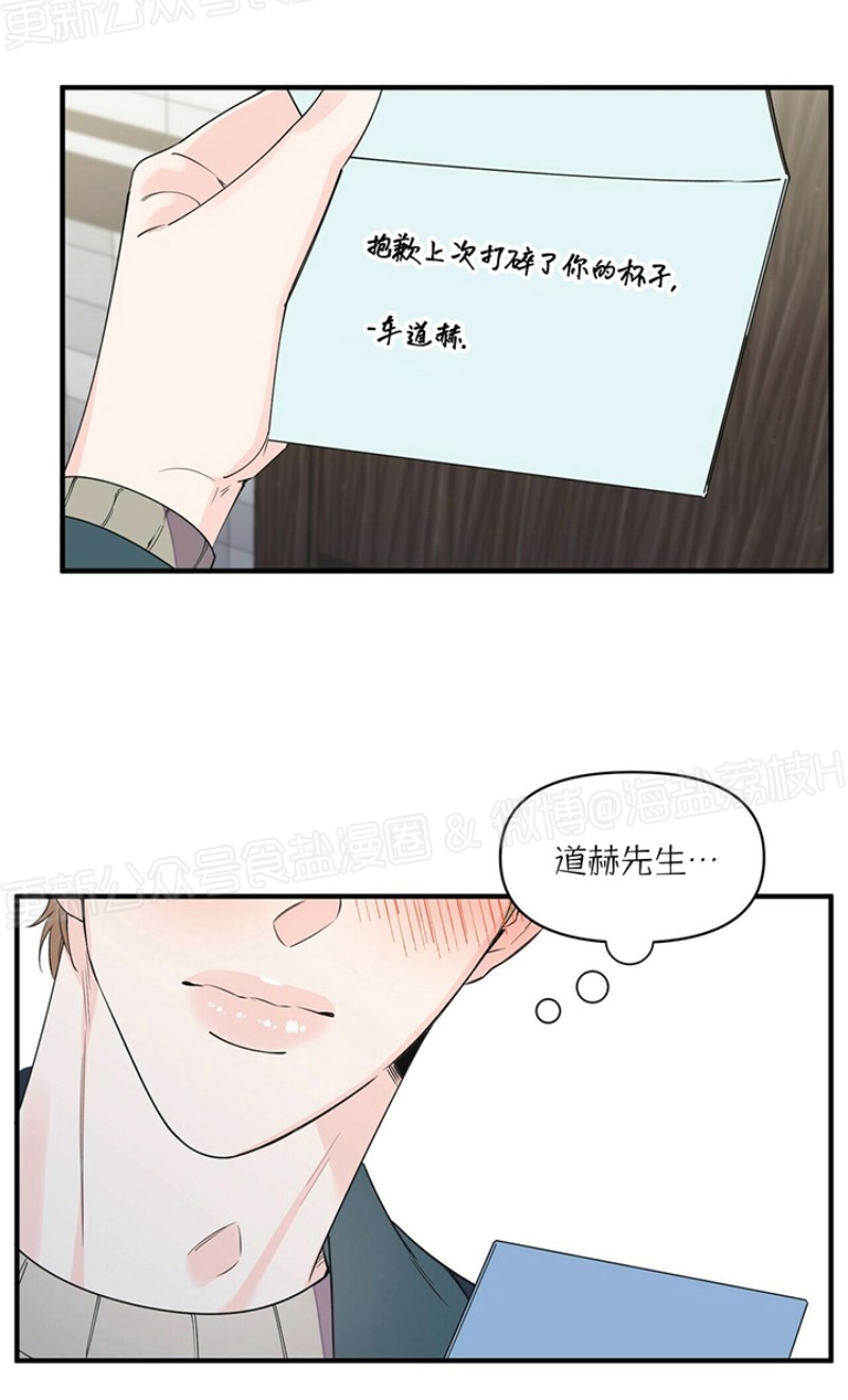 《梦似谎言/谎言如梦/梦一样的谎言》漫画最新章节第42话免费下拉式在线观看章节第【35】张图片