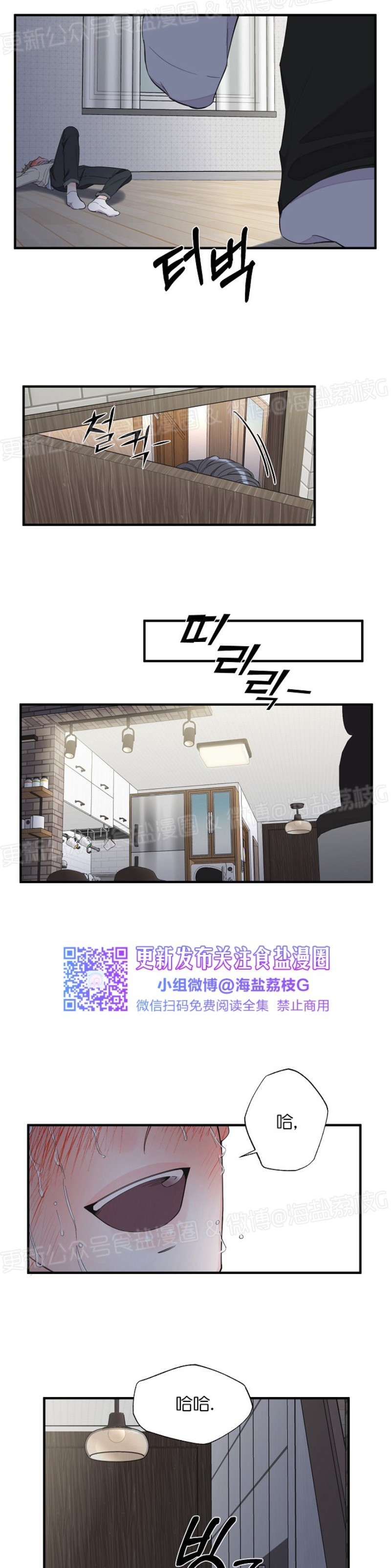 《梦似谎言/谎言如梦/梦一样的谎言》漫画最新章节第51话免费下拉式在线观看章节第【12】张图片