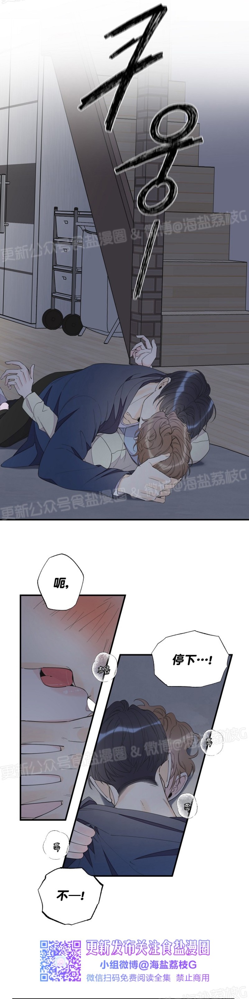 《梦似谎言/谎言如梦/梦一样的谎言》漫画最新章节第51话免费下拉式在线观看章节第【8】张图片