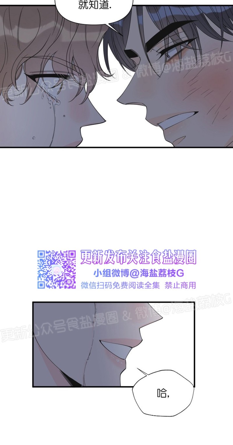 《梦似谎言/谎言如梦/梦一样的谎言》漫画最新章节第50话免费下拉式在线观看章节第【5】张图片