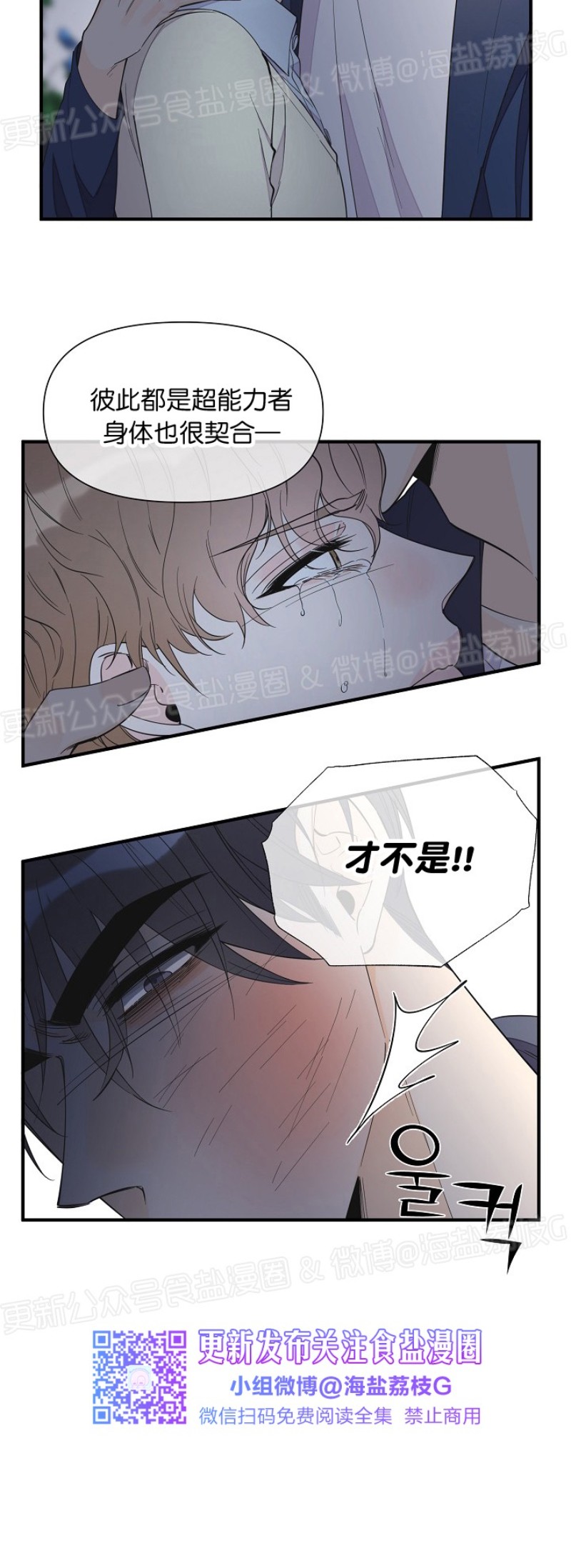 《梦似谎言/谎言如梦/梦一样的谎言》漫画最新章节第50话免费下拉式在线观看章节第【19】张图片