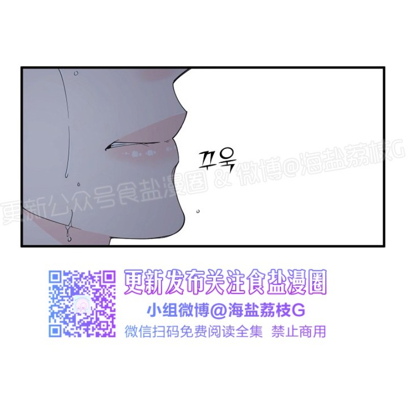 《梦似谎言/谎言如梦/梦一样的谎言》漫画最新章节第50话免费下拉式在线观看章节第【26】张图片