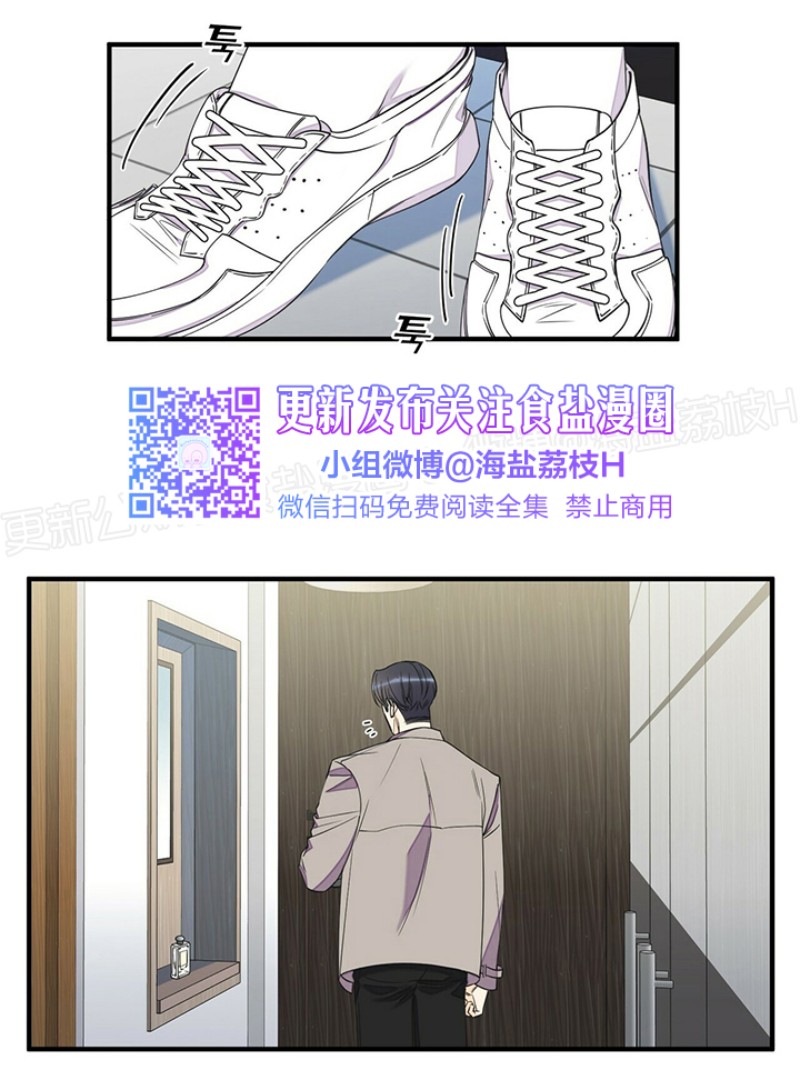 《梦似谎言/谎言如梦/梦一样的谎言》漫画最新章节第40话免费下拉式在线观看章节第【21】张图片