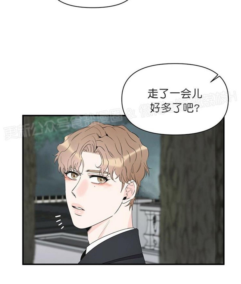 《梦似谎言/谎言如梦/梦一样的谎言》漫画最新章节第38话免费下拉式在线观看章节第【3】张图片