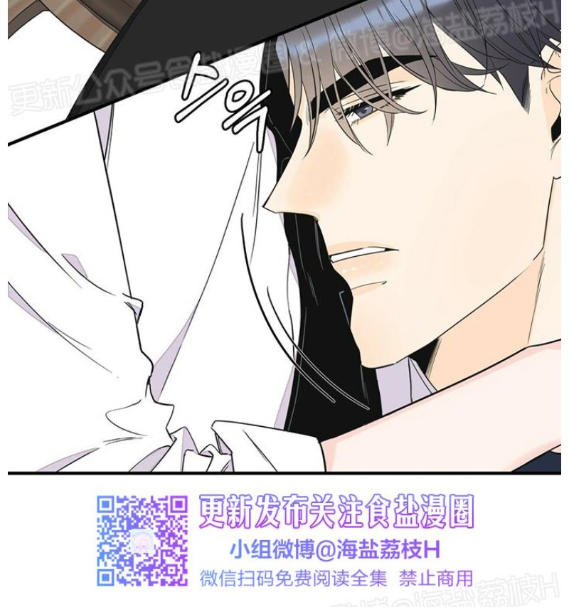 《梦似谎言/谎言如梦/梦一样的谎言》漫画最新章节第38话免费下拉式在线观看章节第【30】张图片