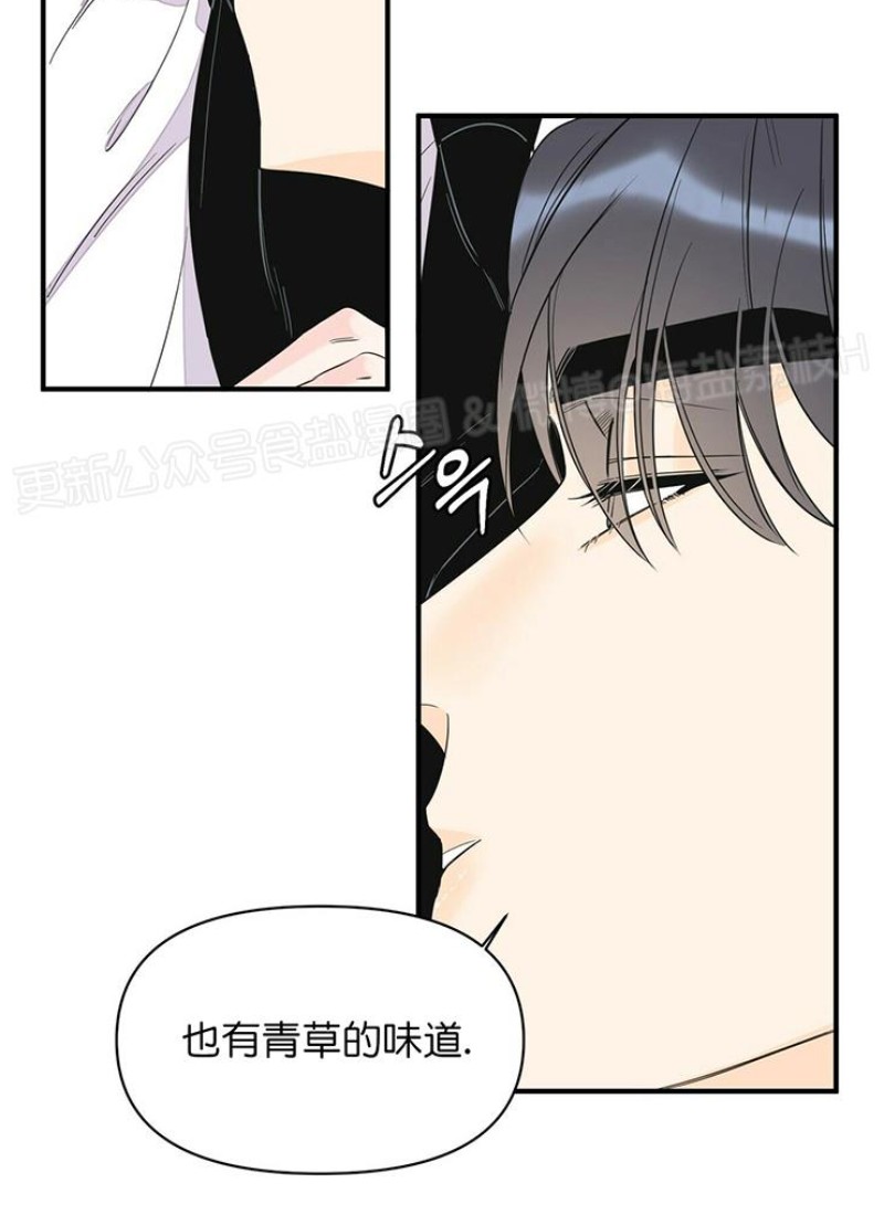 《梦似谎言/谎言如梦/梦一样的谎言》漫画最新章节第38话免费下拉式在线观看章节第【32】张图片