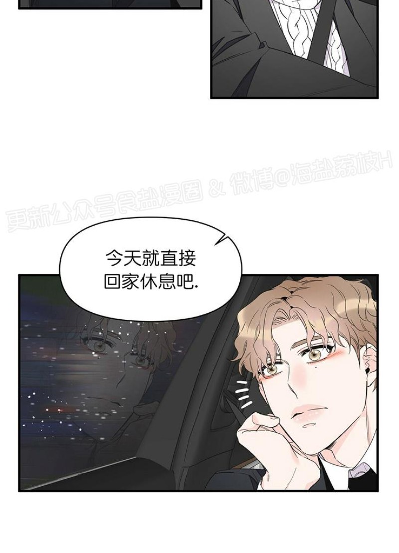 《梦似谎言/谎言如梦/梦一样的谎言》漫画最新章节第38话免费下拉式在线观看章节第【9】张图片