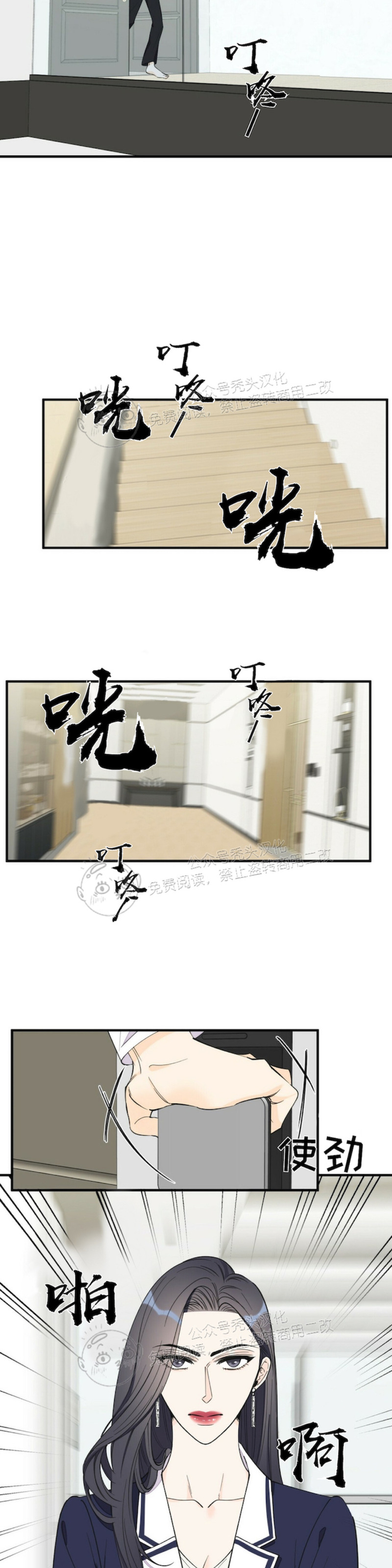 《梦似谎言/谎言如梦/梦一样的谎言》漫画最新章节第52话免费下拉式在线观看章节第【7】张图片