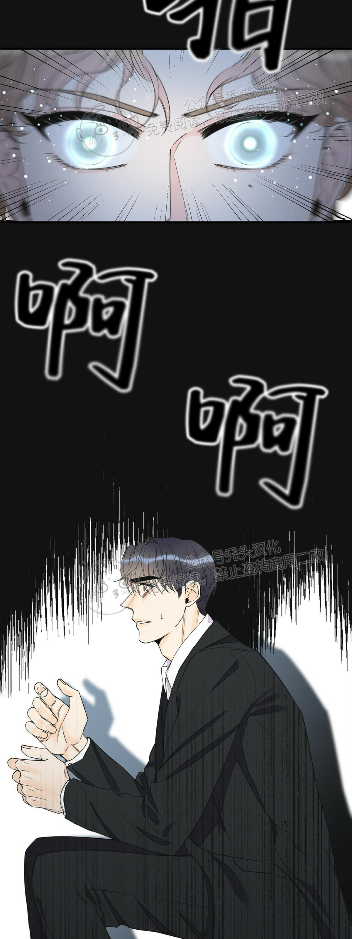 《梦似谎言/谎言如梦/梦一样的谎言》漫画最新章节第53话免费下拉式在线观看章节第【26】张图片