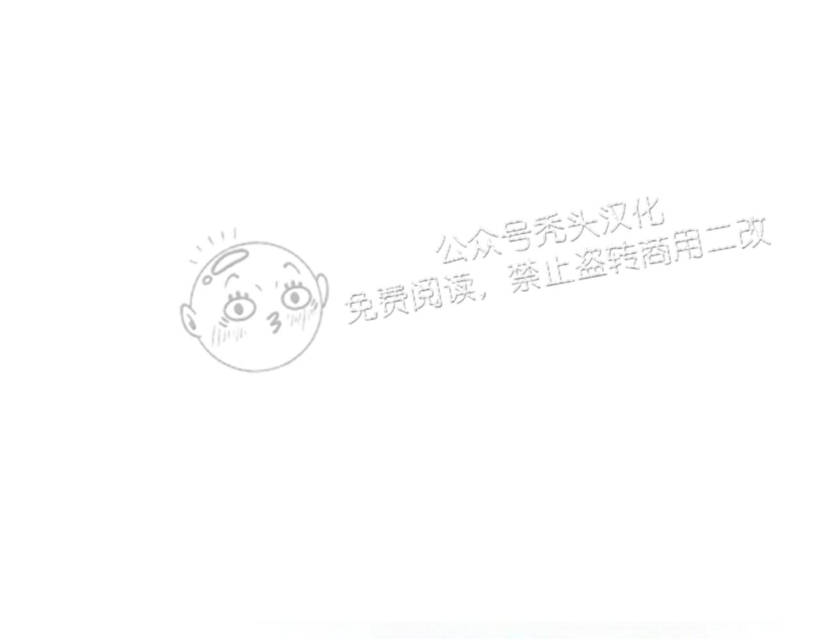 《梦似谎言/谎言如梦/梦一样的谎言》漫画最新章节第54话免费下拉式在线观看章节第【30】张图片