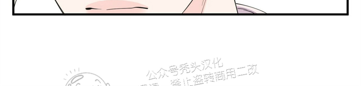 《梦似谎言/谎言如梦/梦一样的谎言》漫画最新章节第56话免费下拉式在线观看章节第【23】张图片