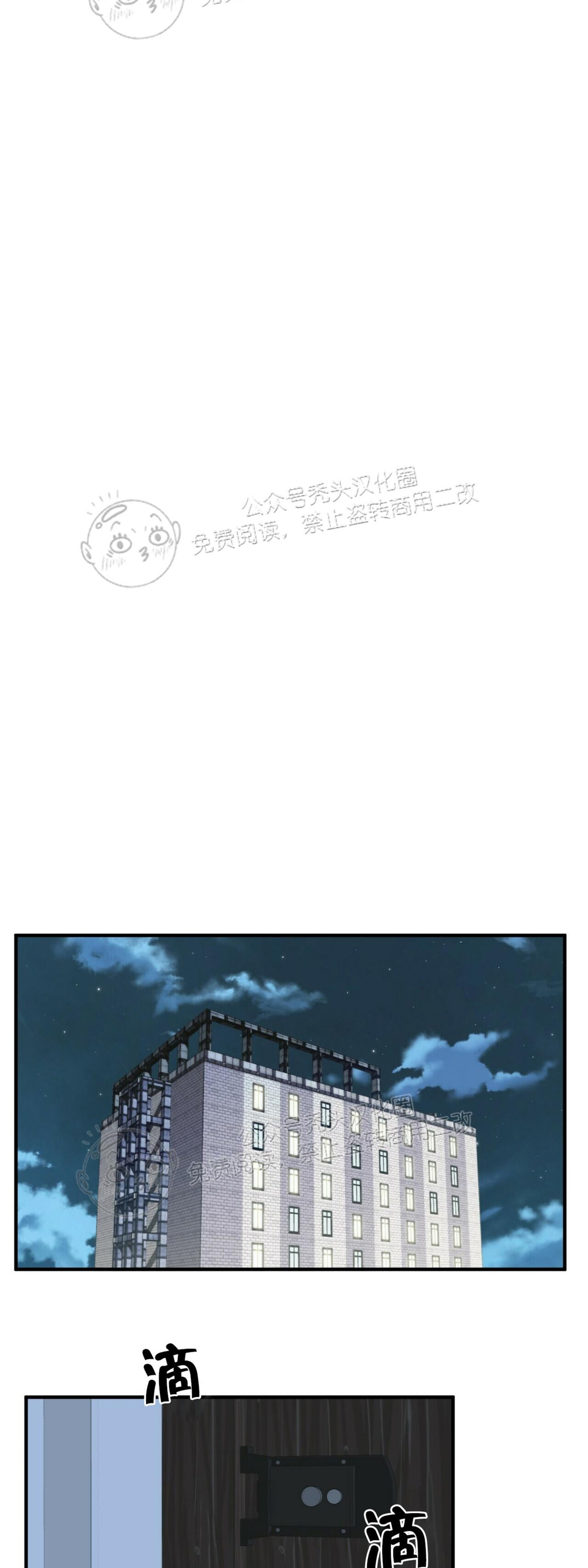 《梦似谎言/谎言如梦/梦一样的谎言》漫画最新章节第58话免费下拉式在线观看章节第【33】张图片