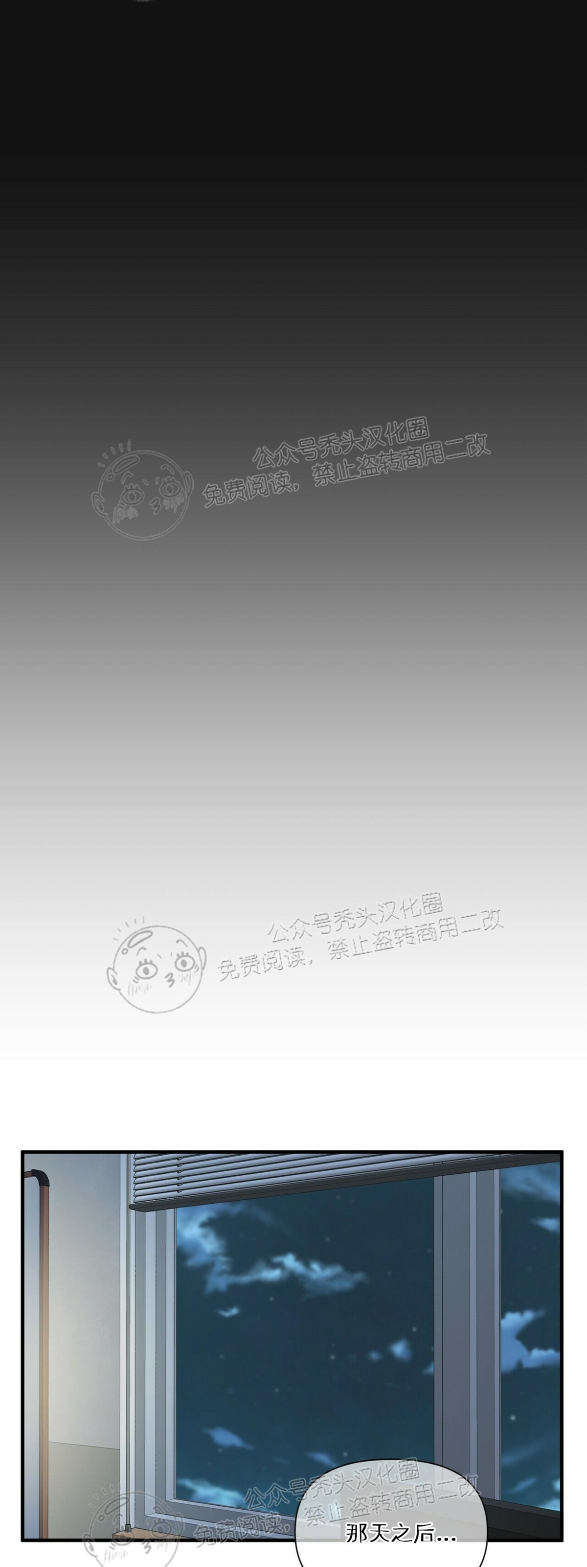 《梦似谎言/谎言如梦/梦一样的谎言》漫画最新章节第58话免费下拉式在线观看章节第【31】张图片