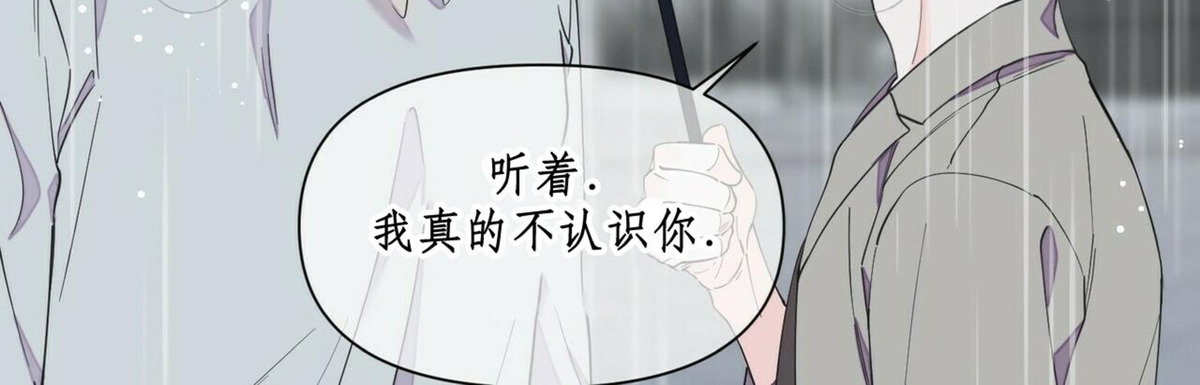 《梦似谎言/谎言如梦/梦一样的谎言》漫画最新章节第55话免费下拉式在线观看章节第【6】张图片