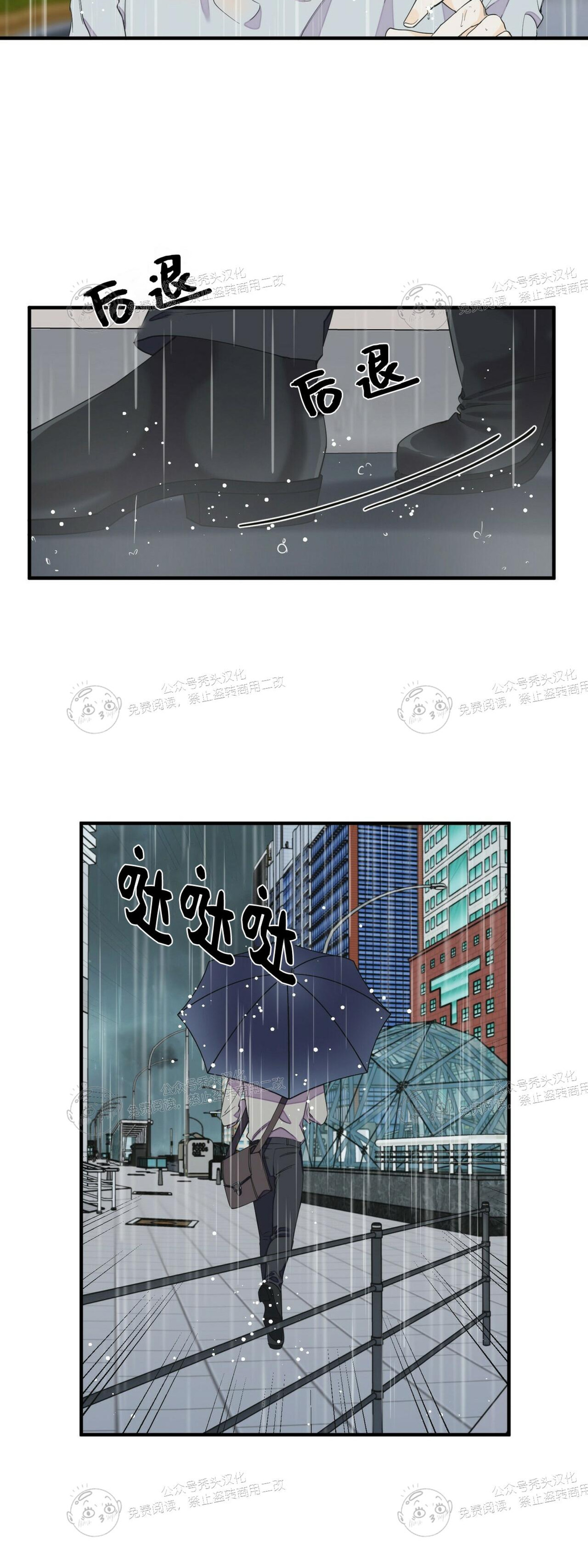 《梦似谎言/谎言如梦/梦一样的谎言》漫画最新章节第55话免费下拉式在线观看章节第【15】张图片