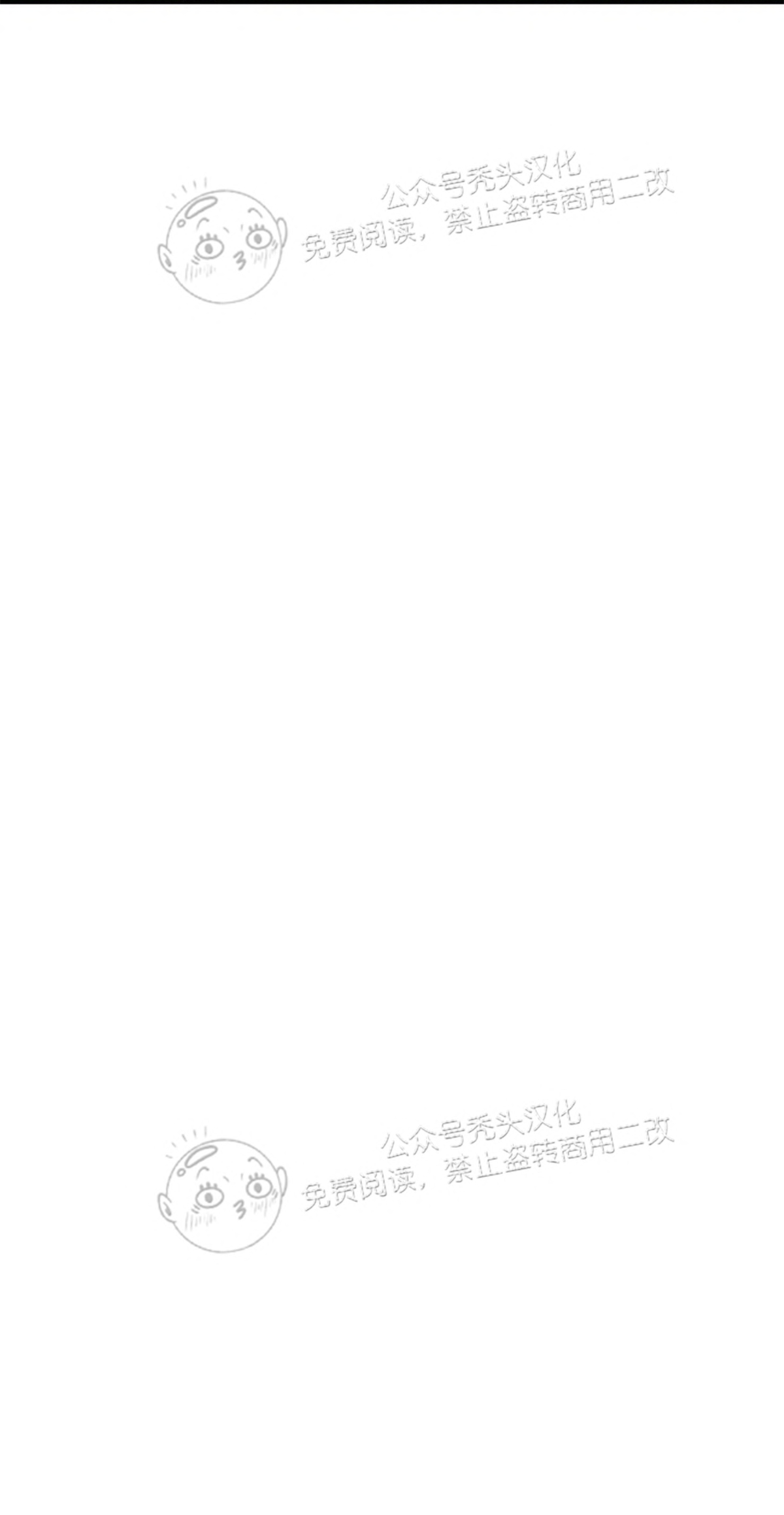 《梦似谎言/谎言如梦/梦一样的谎言》漫画最新章节第59话免费下拉式在线观看章节第【34】张图片